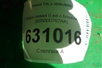 Фара левая (Led с блоком) (605000767AA) для Exeed TXL с 2020-2024г