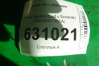 Фара правая (Led с блоком) (6050000768AA) для Exeed TXL с 2020-2024г