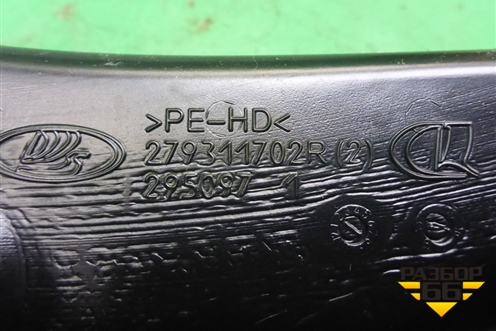 Воздуховод отопителя (279311702R) для VAZ XRAY с 2016г