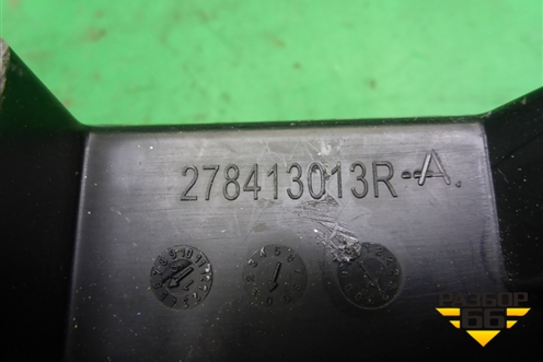 Воздуховод отопителя (278413013R) для VAZ XRAY с 2016г