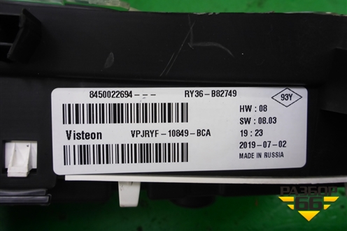 Щиток приборов АКПП (8450022694) для VAZ XRAY с 2016г