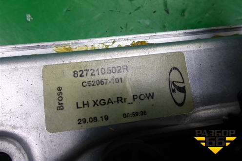 Стеклоподъёмник электрический задний левый (827210502R) для VAZ XRAY с 2016г