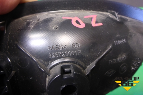 Ручка внутренняя двери задней правой (826720001R) для VAZ XRAY с 2016г (Хрэй)