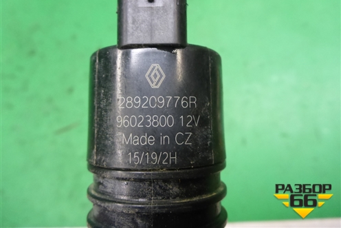 Насос омывателя (289209776R) для VAZ XRAY с 2016г