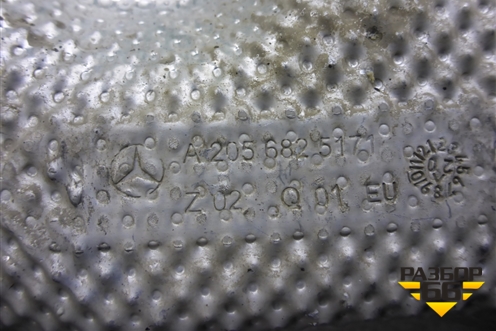 Экран тепловой (A2056825171) для Mercedes Benz C-Klass W205 с 2014г