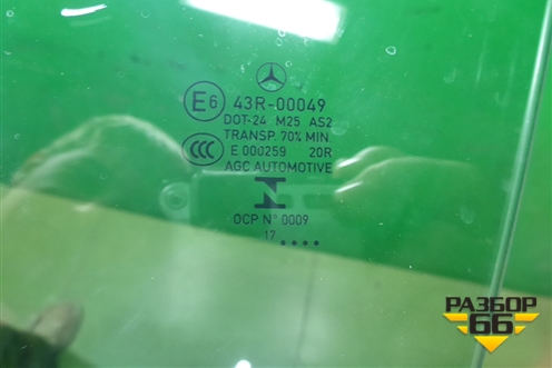Стекло двери передней левой (купэ) (A2057250710) для Mercedes Benz C-Klass W205 с 2014г