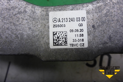 Кронштейн КПП (A2132400300) для Mercedes Benz C-Klass W205 с 2014г