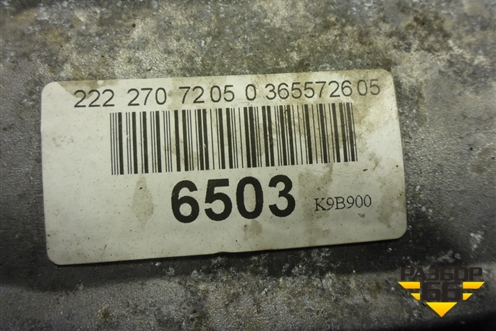 АКПП (4.0л M177.980) (2222707205) для Mercedes Benz C-Klass W205 с 2014г