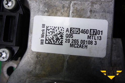 Колонка рулевая (A2054608701) для Mercedes Benz C-Klass W205 с 2014г