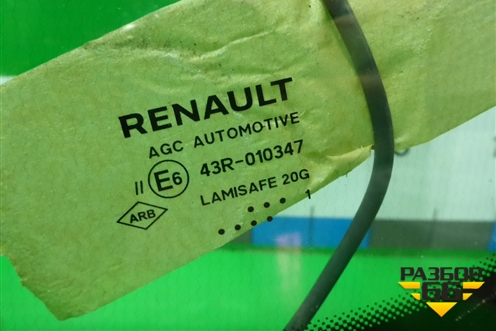 Стекло лобовое (с обогревом) для Renault Kaptur с 2016г