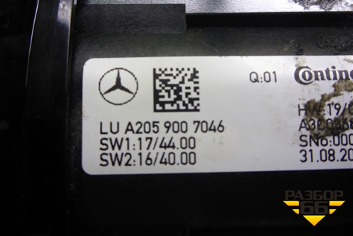 Джойстик (A2059006247) для Mercedes Benz C-Klass W205 с 2014г