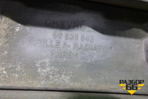 Решетка радиатора (96633843) для Chevrolet Epica с 2006г