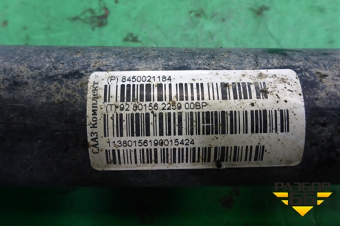 Амортизатор задний (8450021184) для VAZ XRAY с 2016г