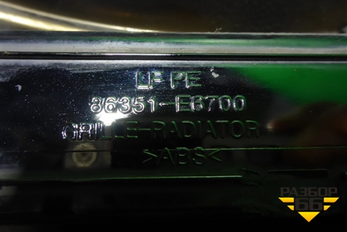 Решетка радиатора (после 2017г) (86351E6700) для Hyundai Sonata-7 с 2014г