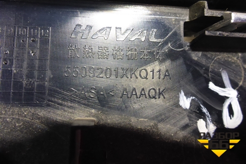 Решетка радиатора (после 2022г) (5509201XKQ11A) для Haval F7 с 2019г