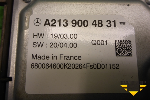Блок электронный (A2139004831) для Mercedes Benz C-Klass W205 с 2014г