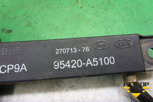 Антенна (95420A5100) для Hyundai Grand Santa Fe с 2012-2018г