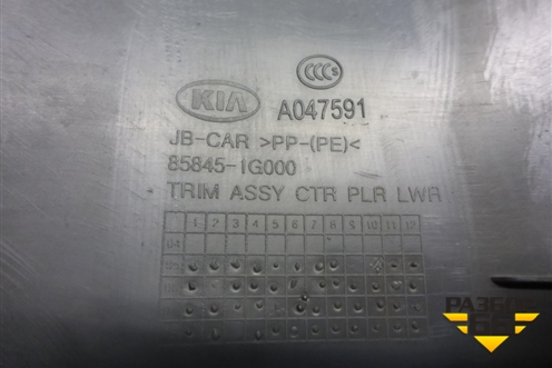 Обшивка стойки центральная нижняя правая (858451G000) для Kia Rio с 2005-2011г