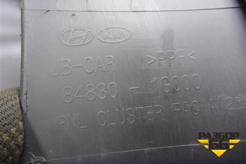 Накладка на щиток приборов (848301G000) для Kia Rio с 2005-2011г