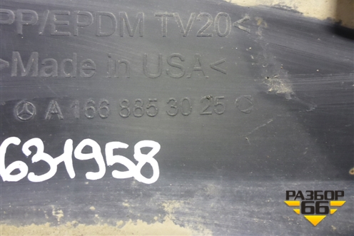 Накладка переднего бампера правая (A1668853025) для Mercedes Benz GL-Klass X166 с 2012г