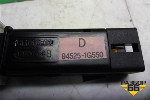 Кнопка (TRIP) (945251G550) для Kia Rio с 2005-2011г