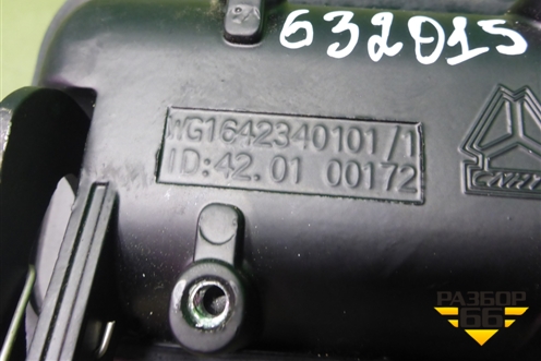 Ручка наружная двери левой  (WG1642340101) для Howo HW76