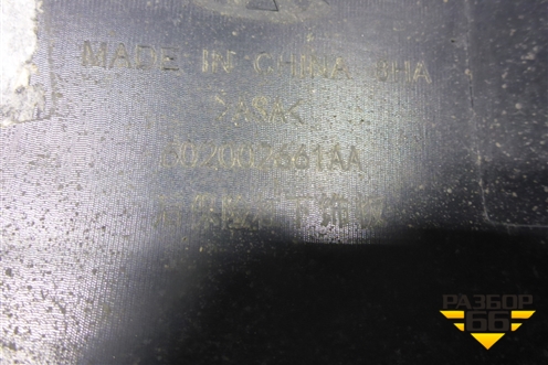 Юбка заднего бампера (602002661AA) для OMODA S5 с 2022г
