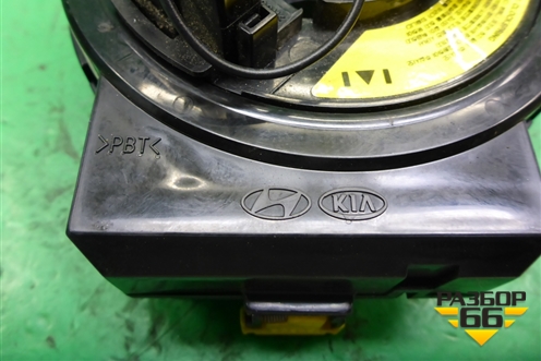 Механизм подрулевой для SRS AIR BAG для Kia Rio с 2005-2011г