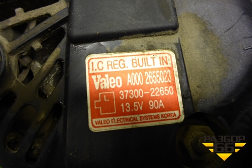 Генератор  (1.4л G4EE) (3730022650) для Kia Rio с 2005-2011г