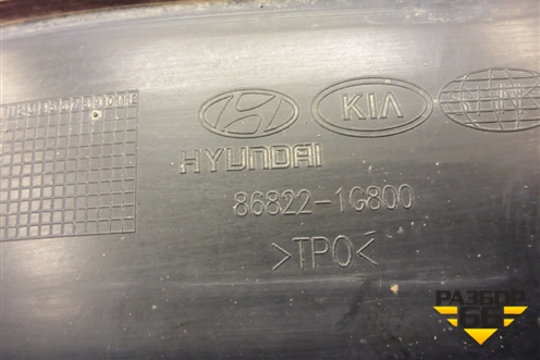 Локер задний правый (868221G800) для Kia Rio с 2005-2011г