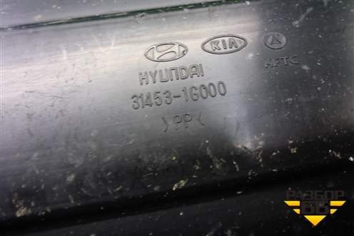 Горловина топливного бака (314531G000) для Kia Rio с 2005-2011г