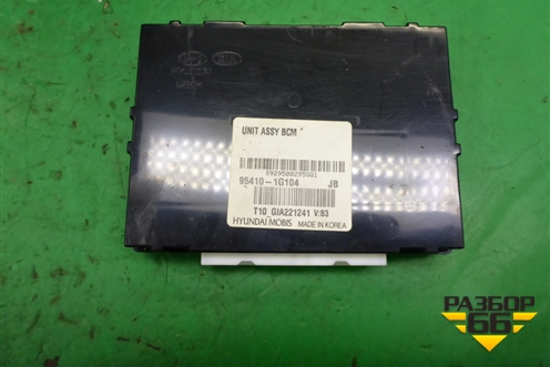 Блок электронный (BCM) (954101G104) для Kia Rio с 2005-2011г