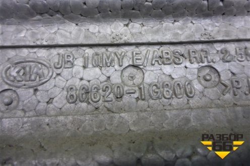 Наполнитель заднего бампера (866201G800) для Kia Rio с 2005-2011г
