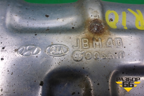 Глушитель задняя часть (1.4л G4EE) для Kia Rio с 2005-2011г