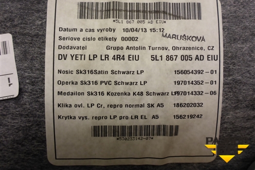 Обшивка двери передней левой под электрику (5L1867011) для Skoda Yeti с 2009г