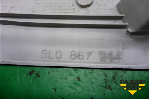 Обшивка стойки центральная верхняя правая (5L0867244) для Skoda Yeti с 2009г