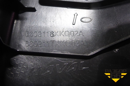 Обшивка двери багажника (правая) (6302116XKQ02A) для Haval F7x с 2019-2025г