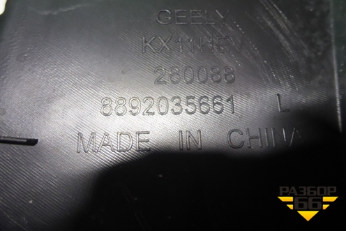 Накладка моторного отсека (левая) (8892035661) для Geely Monjaro с 2021г