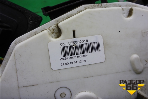 Замок двери задней правой (5E0839016) для Skoda Yeti с 2009г