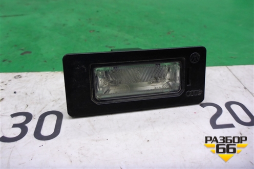 Фонарь подсветки номера (8T0943021) для Skoda Yeti с 2009г