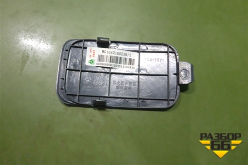 Накладка на торпедо  (WG1642160239) для Howo HW76