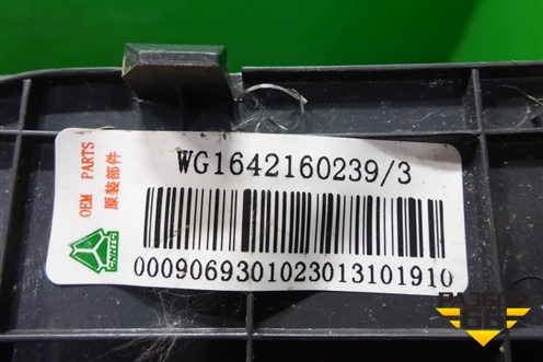 Накладка на торпедо  (WG1642160239) для Howo HW76