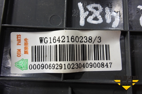 Накладка на торпедо  (WG1642160238) для Howo HW76