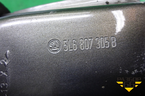 Усилитель заднего бампера (5L6807305B) для Skoda Yeti с 2009г