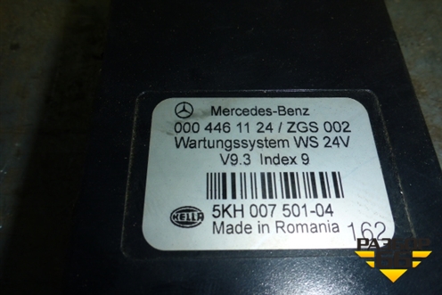 Блок электронный (0004461124) для Mercedes Benz  TRUCK Axor 2 с 2004г