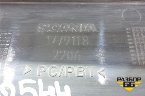 Накладка подножки левой  (1779118) для Scania  5 P Series с 2004-2016г