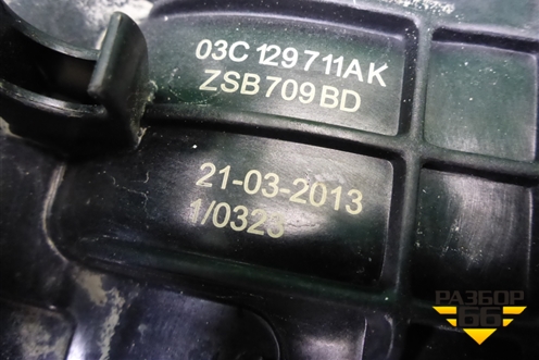Коллектор впускной (1.4л CAX) (03C129711AK) для Skoda Yeti с 2009г