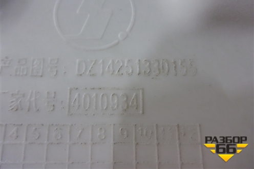 Накладка двери левой  (продолжение двери) (DZ14251330155) для Shacman (shaanxi)  X3000