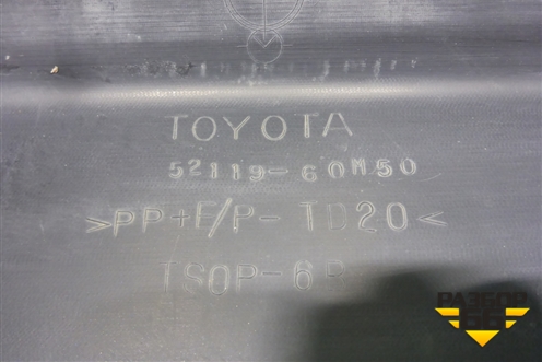 Бампер передний (после 2015г под парктроник и омыватели) (5211960M50) для Toyota Land Cruiser (200) с 2008г