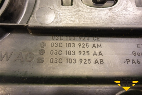 Накладка декоративная на двигатель (1.4л CAX) (03C103925CE) для Skoda Yeti с 2009г